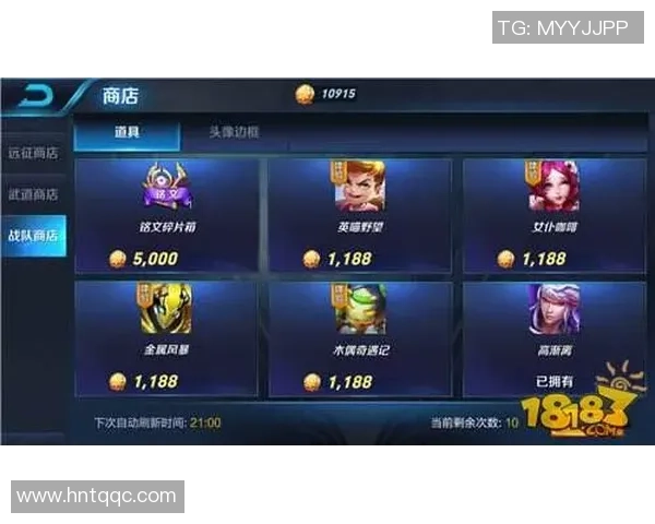 王者荣耀心理素质排行榜揭晓WE战队荣登第三名引发热议